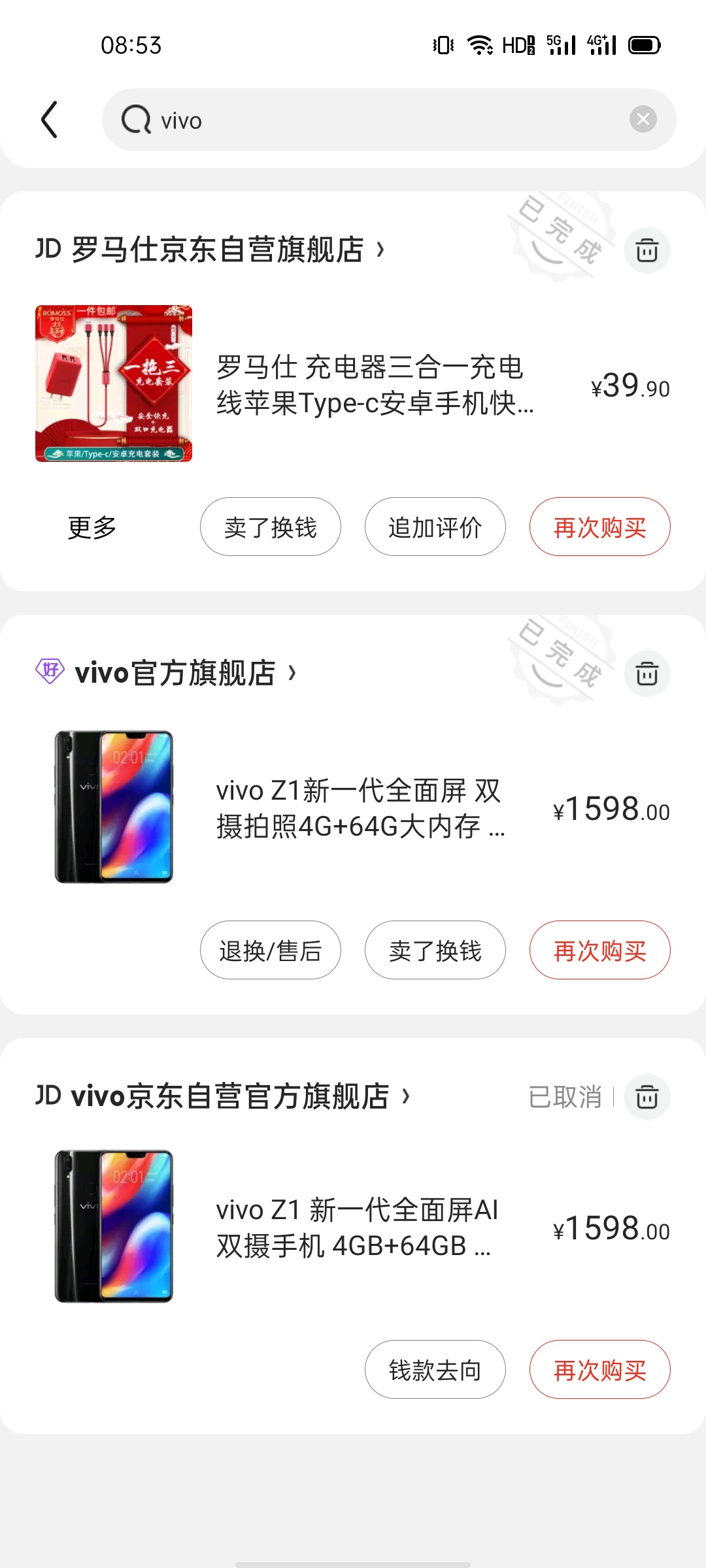 出台手机vivoz1 一年多买的 功能一切正常 正常磨损 上海地区自提
300块 V信转我 



42 / 作者:leslieper / 