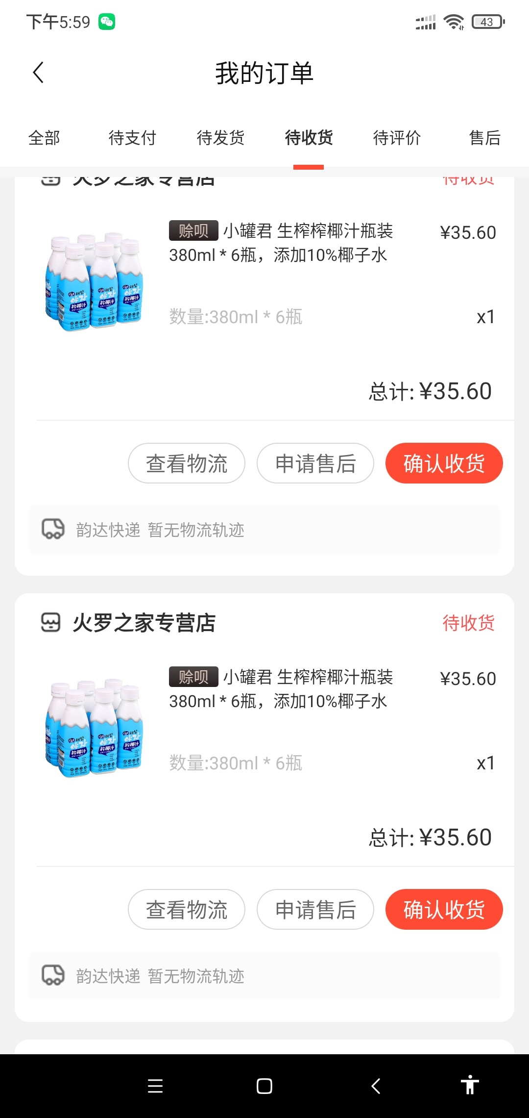老哥们牛磅的任务，800以上不含800有18块钱一人一半！一包烟

69 / 作者:hdhxjdjd / 
