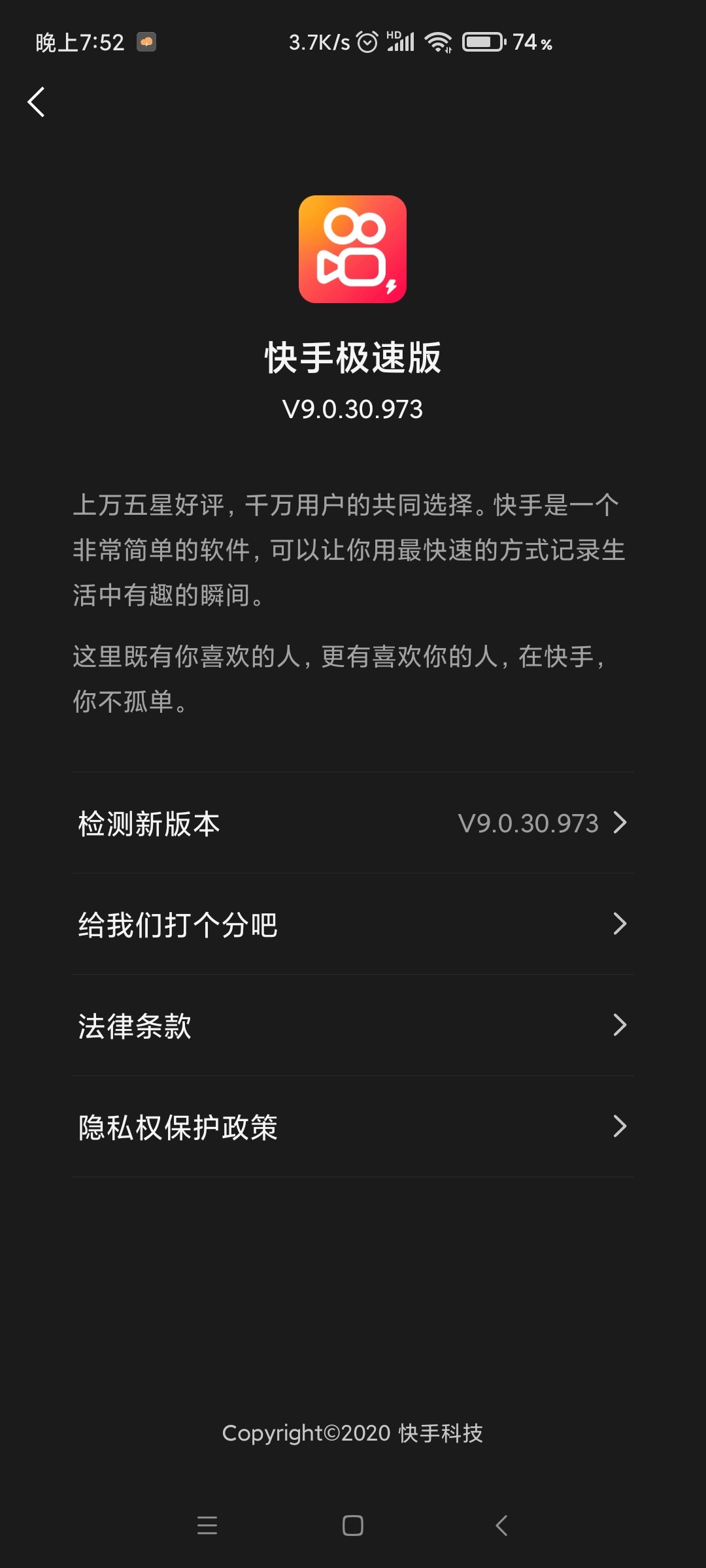 快手跨年夜 快搞啊！！！


83 / 作者:汉子来也 / 