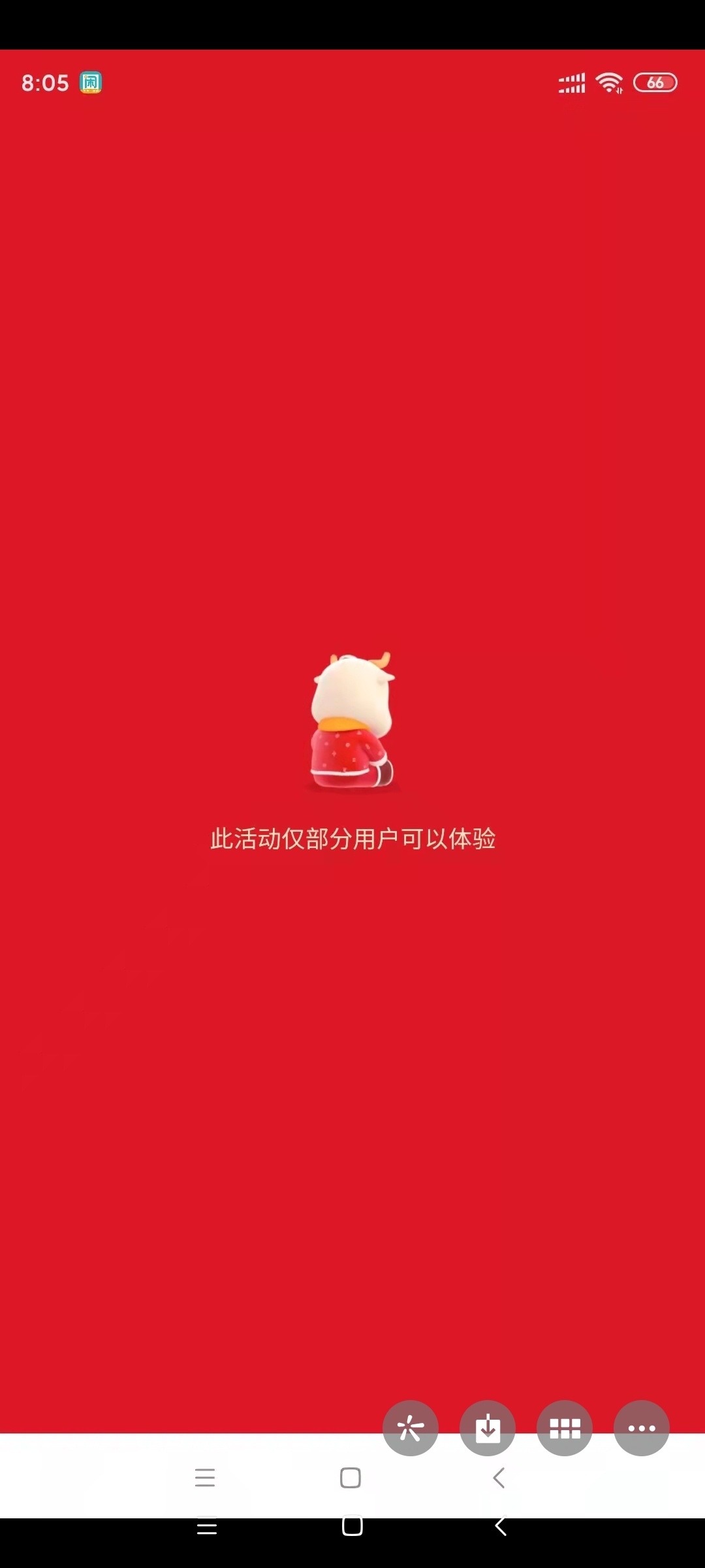 快手跨年夜 快搞啊！！！


92 / 作者:汉子来也 / 