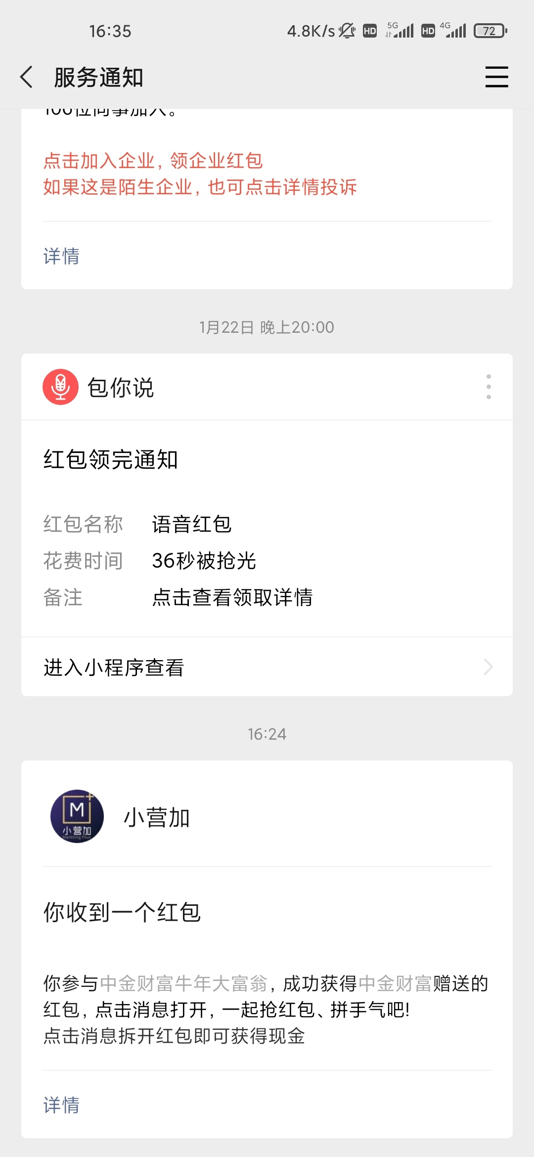 中金又补一波30 上次没补的去看看

40 / 作者:她似北风 / 