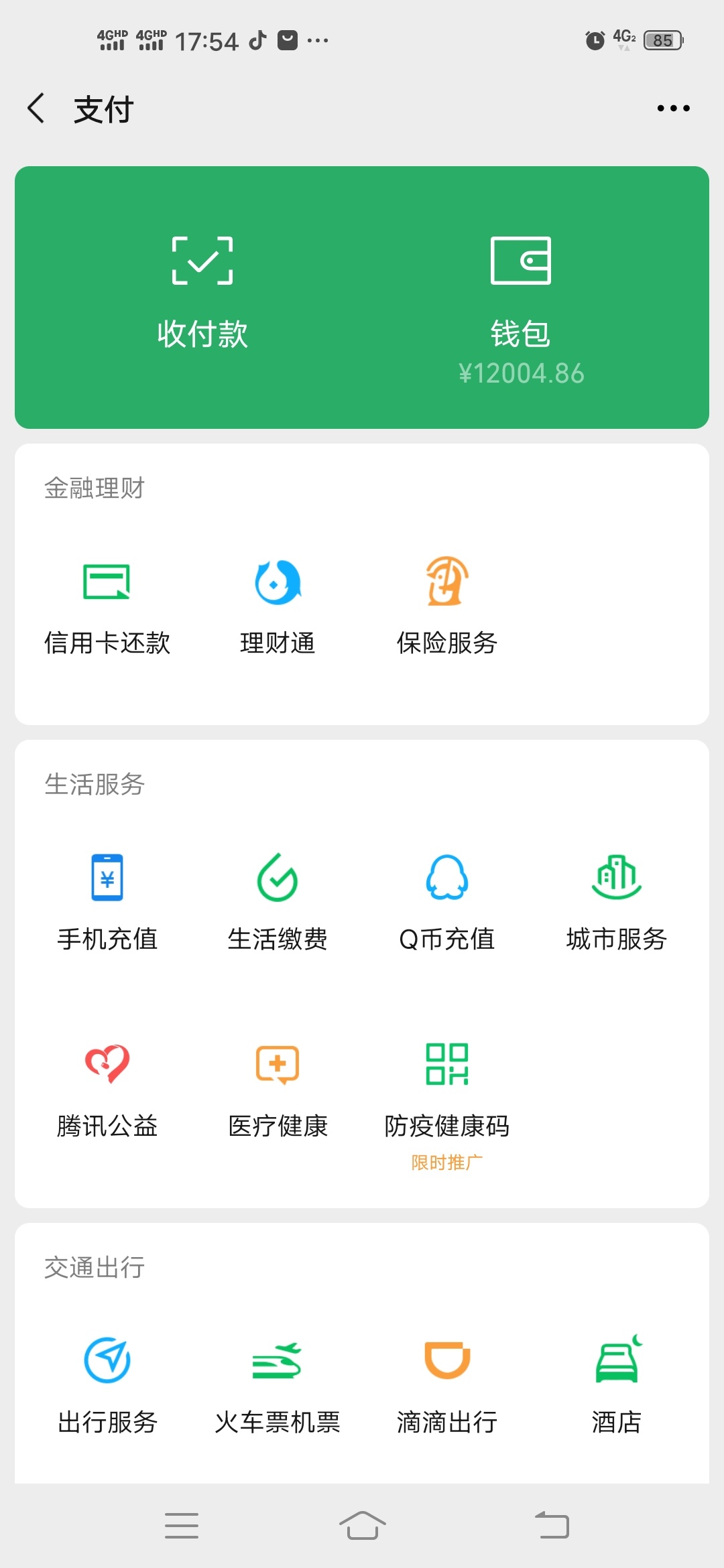 就这么点，能熬到过年吗？太难了

77 / 作者:八嘎哈 / 