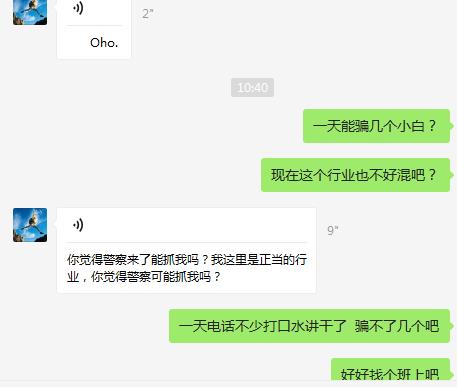 老哥们进来看看。爆光一名骗子。大家不要被骗了。让骗子无处可藏。卡农官方不要屏蔽了54 / 作者:睐睛 / 