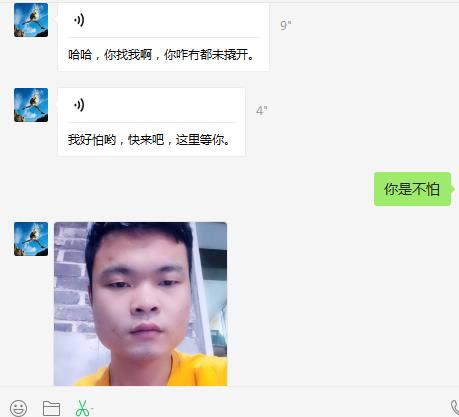老哥们进来看看。爆光一名骗子。大家不要被骗了。让骗子无处可藏。卡农官方不要屏蔽了28 / 作者:睐睛 / 