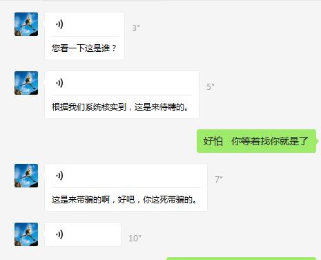 老哥们进来看看。爆光一名骗子。大家不要被骗了。让骗子无处可藏。卡农官方不要屏蔽了72 / 作者:睐睛 / 