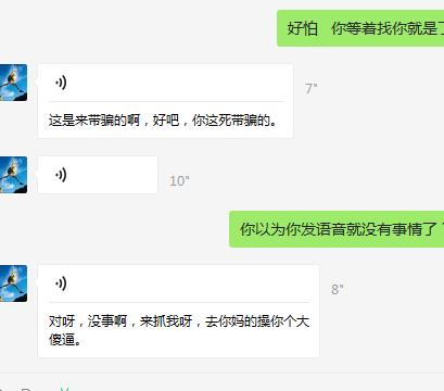 老哥们进来看看。爆光一名骗子。大家不要被骗了。让骗子无处可藏。卡农官方不要屏蔽了70 / 作者:睐睛 / 