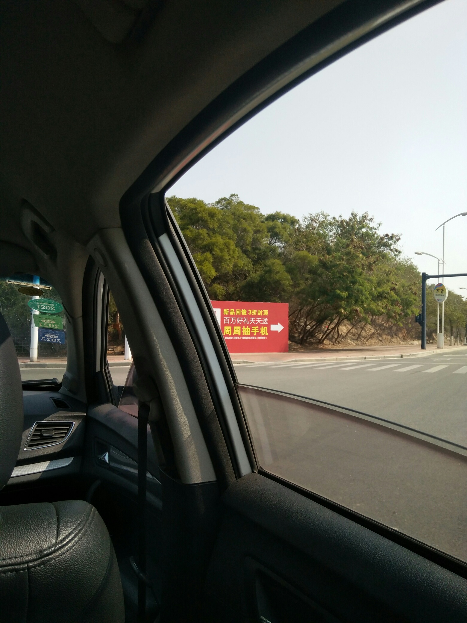 打狂犬疫苗的路上

88 / 作者:快乐旅途 / 