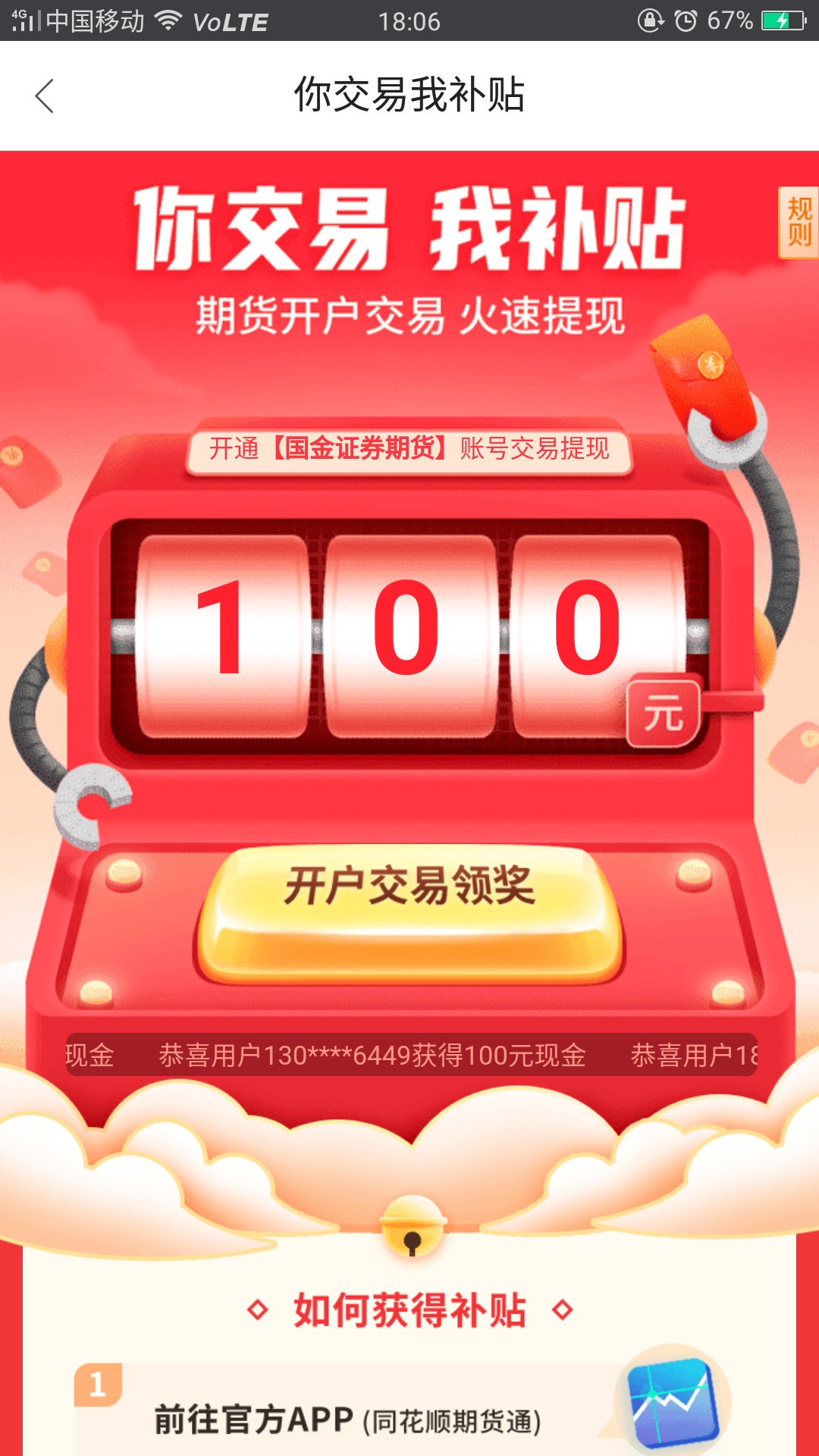 同花顺这个有用么

95 / 作者:娜可X露露 / 