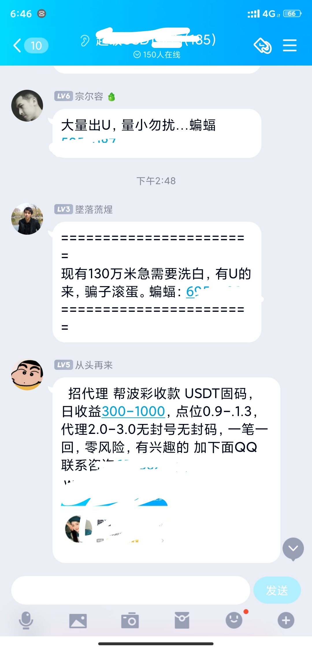 有没有老哥知道这些是啥？收u跑u的是啥项目？？？

6 / 作者:cwk / 