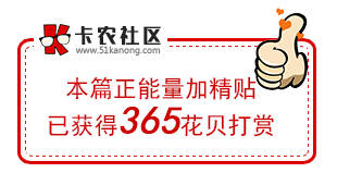随机打赏5个真老哥打赏花贝，一桶泡面，我会看主页  ，混子就别来了，
51 / 作者:xiaolili2016121 / 