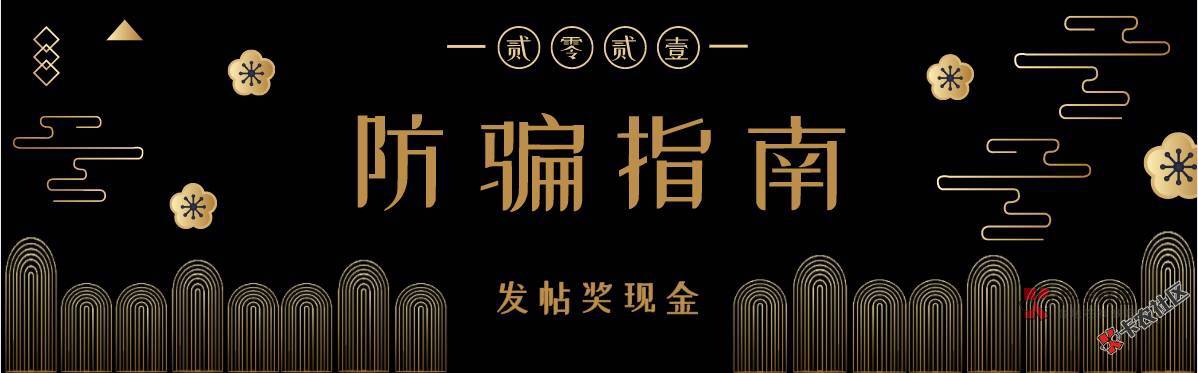 随机打赏5个真老哥打赏花贝，一桶泡面，我会看主页  ，混子就别来了，
92 / 作者:xiaolili2016121 / 