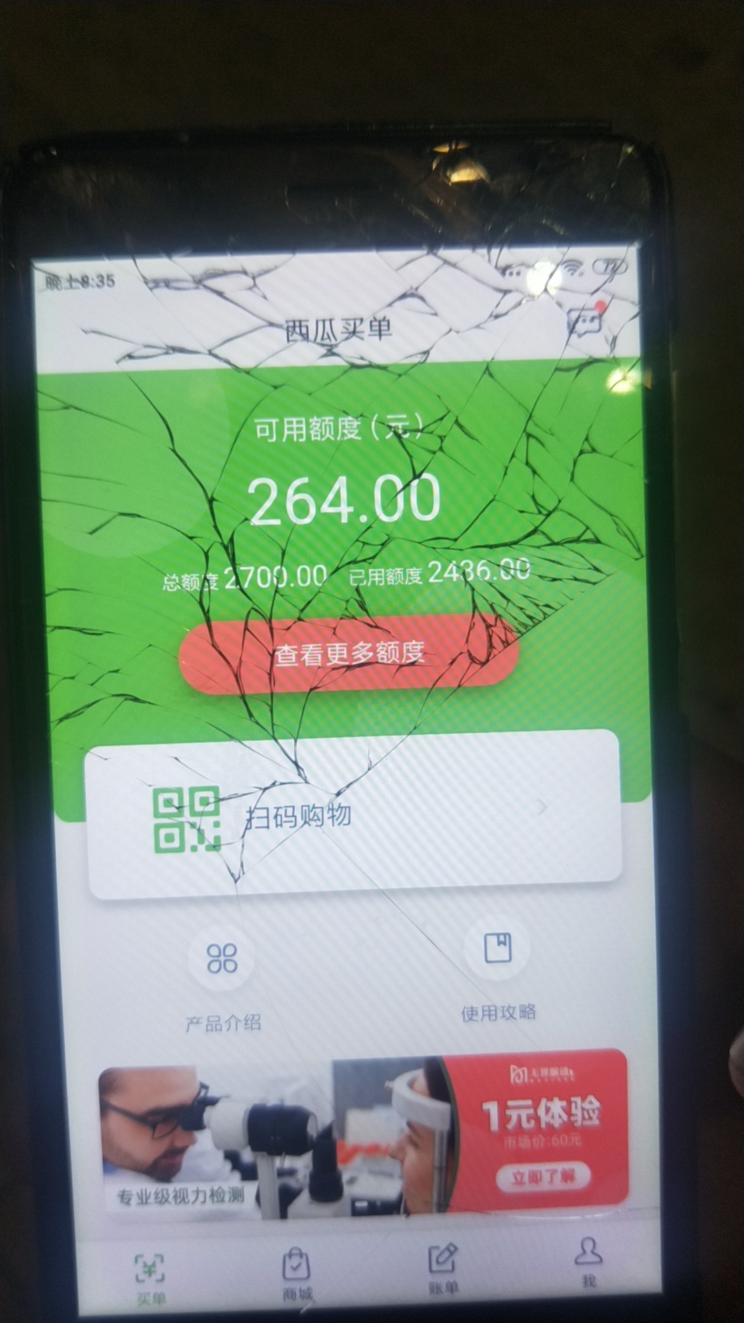 有缺米过年的吗？Z信不管黑还是花，都来试一下，带你搞几千过年，前提是没注册过西瓜70 / 作者:94405588 / 