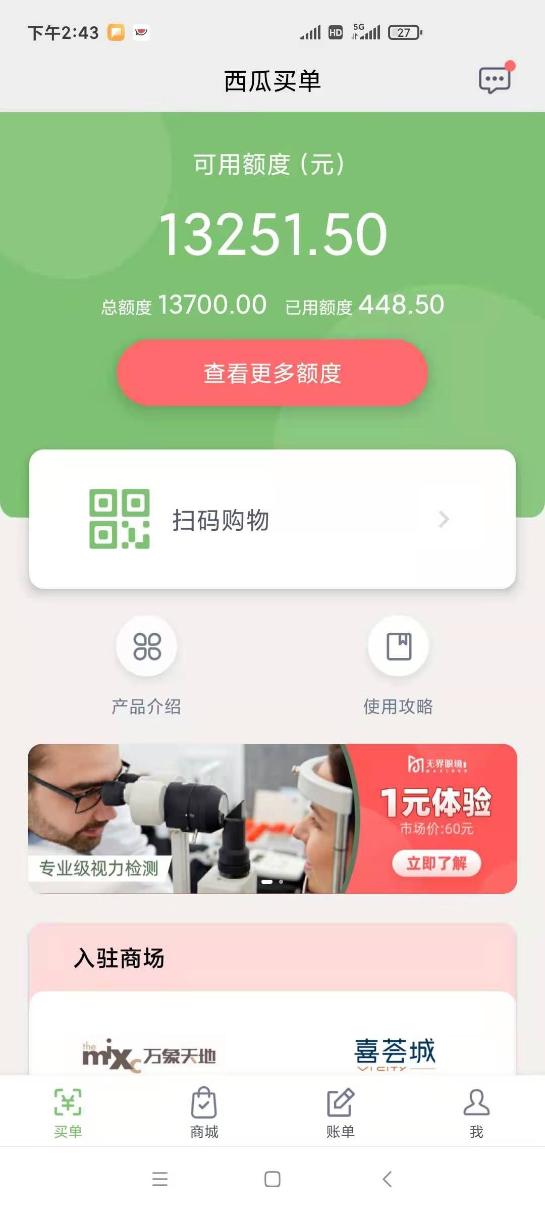 有缺米过年的吗？Z信不管黑还是花，都来试一下，带你搞几千过年，前提是没注册过西瓜76 / 作者:94405588 / 