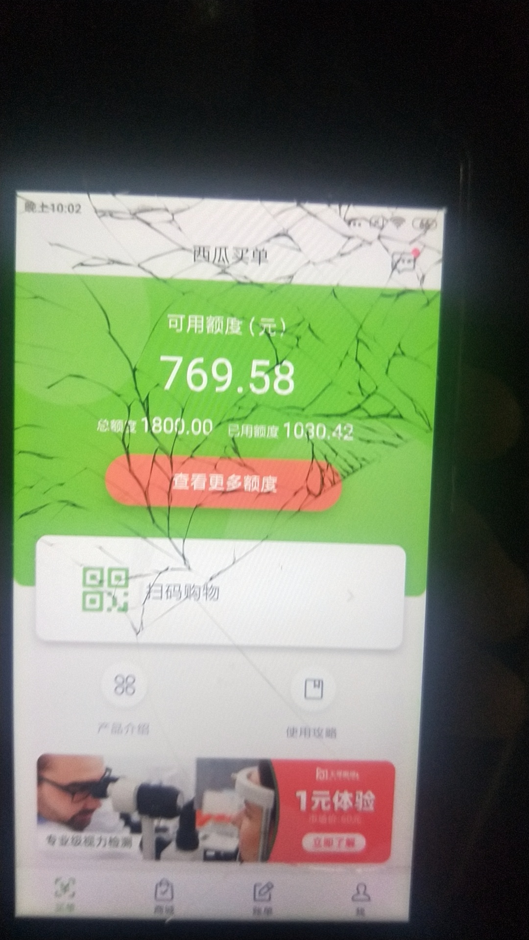 有缺米过年的吗？Z信不管黑还是花，都来试一下，带你搞几千过年，前提是没注册过西瓜97 / 作者:94405588 / 