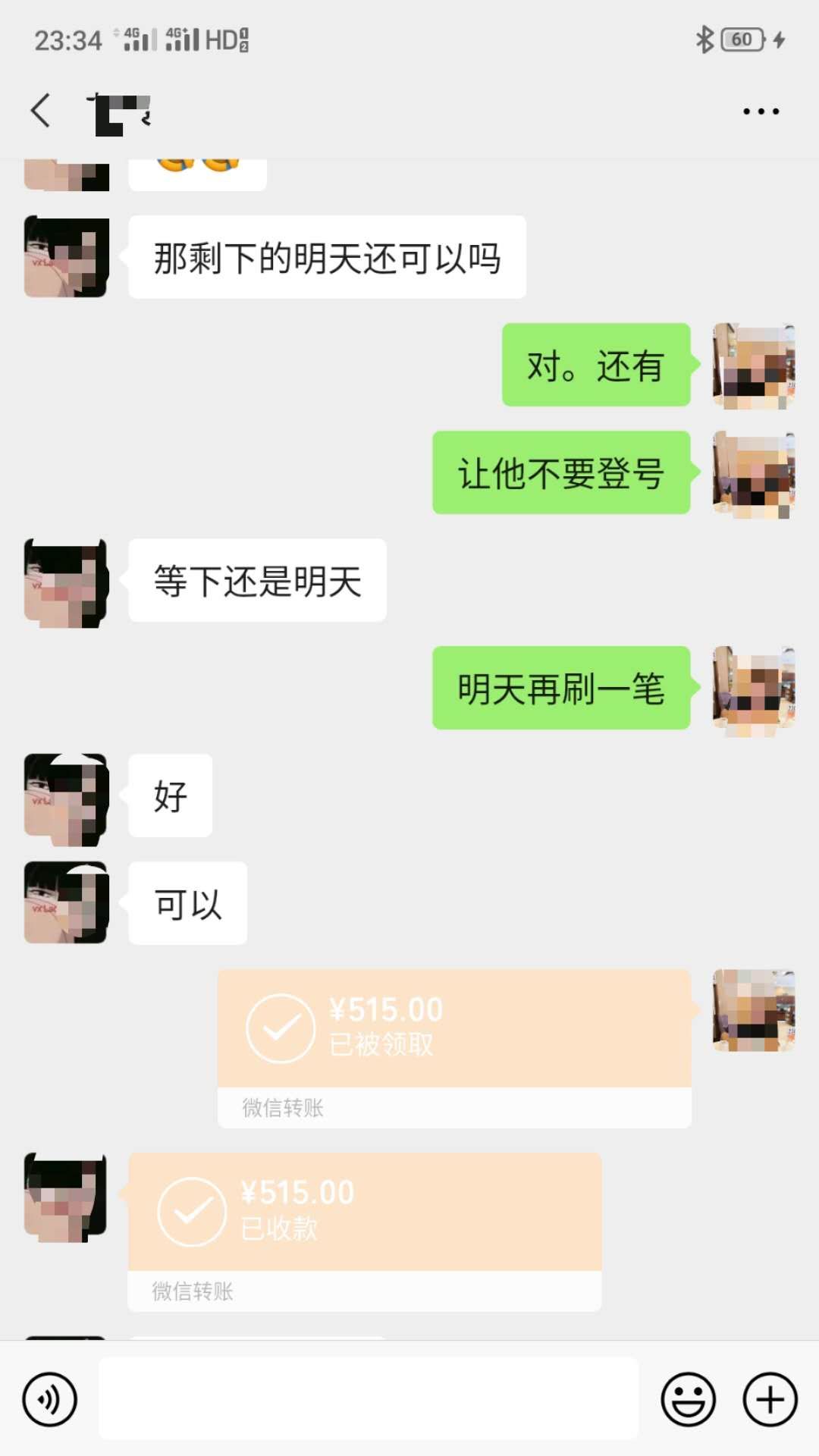 有缺米过年的吗？Z信不管黑还是花，都来试一下，带你搞几千过年，前提是没注册过西瓜41 / 作者:94405588 / 
