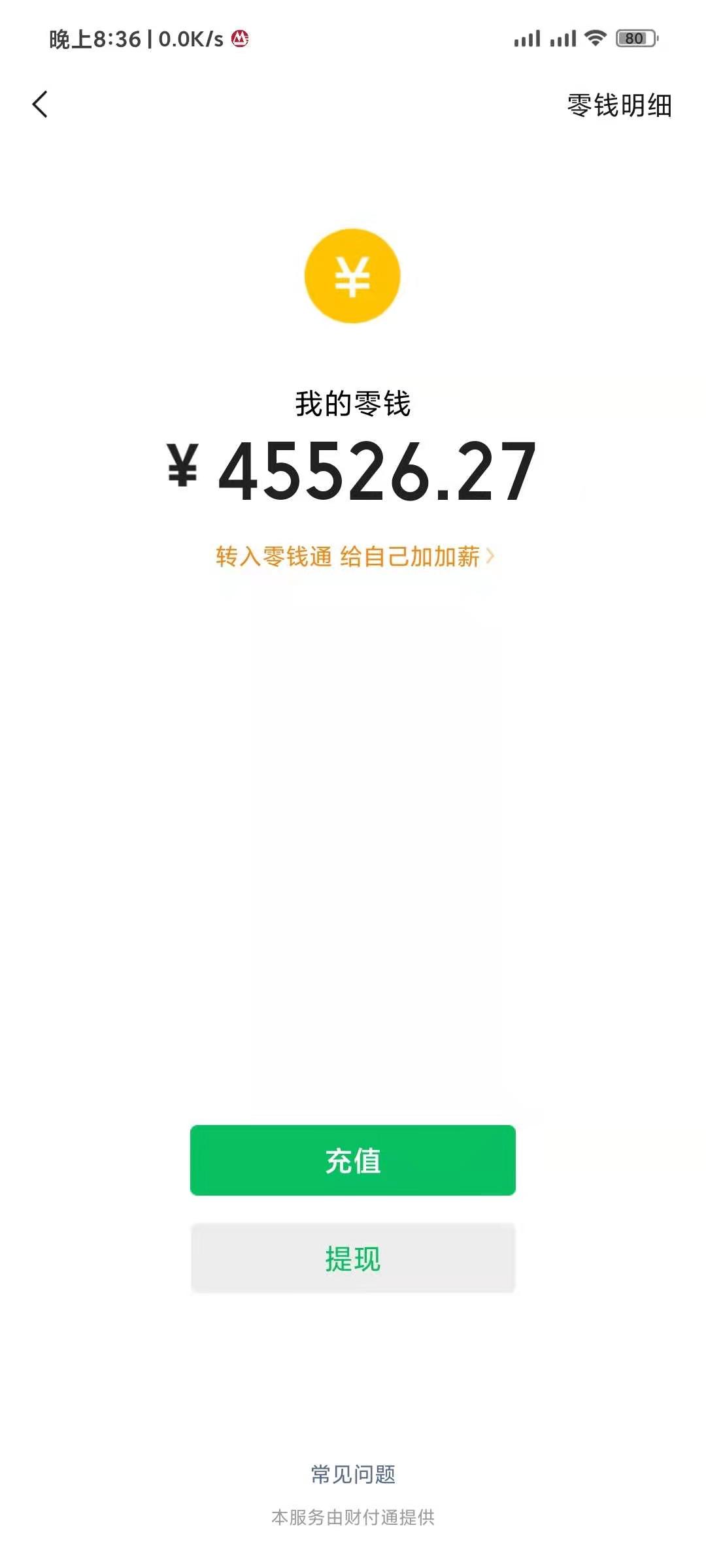 年轻不努力，长大模拟器

11 / 作者:xiaolili2016121 / 