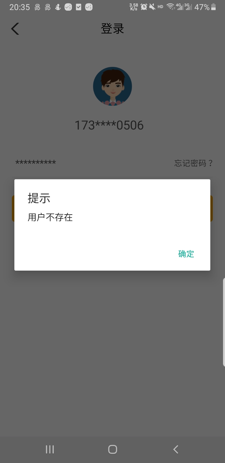 突然这样了啥情况，V信充值也提示卡号错误，前一个小时还能用

26 / 作者:xiatian123 / 