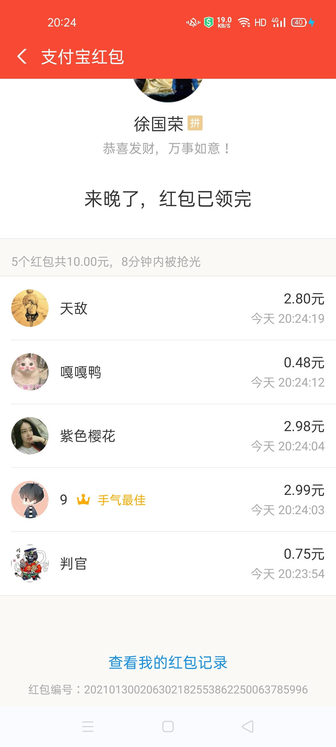 来了

16 / 作者:带刺的玫瑰啊 / 