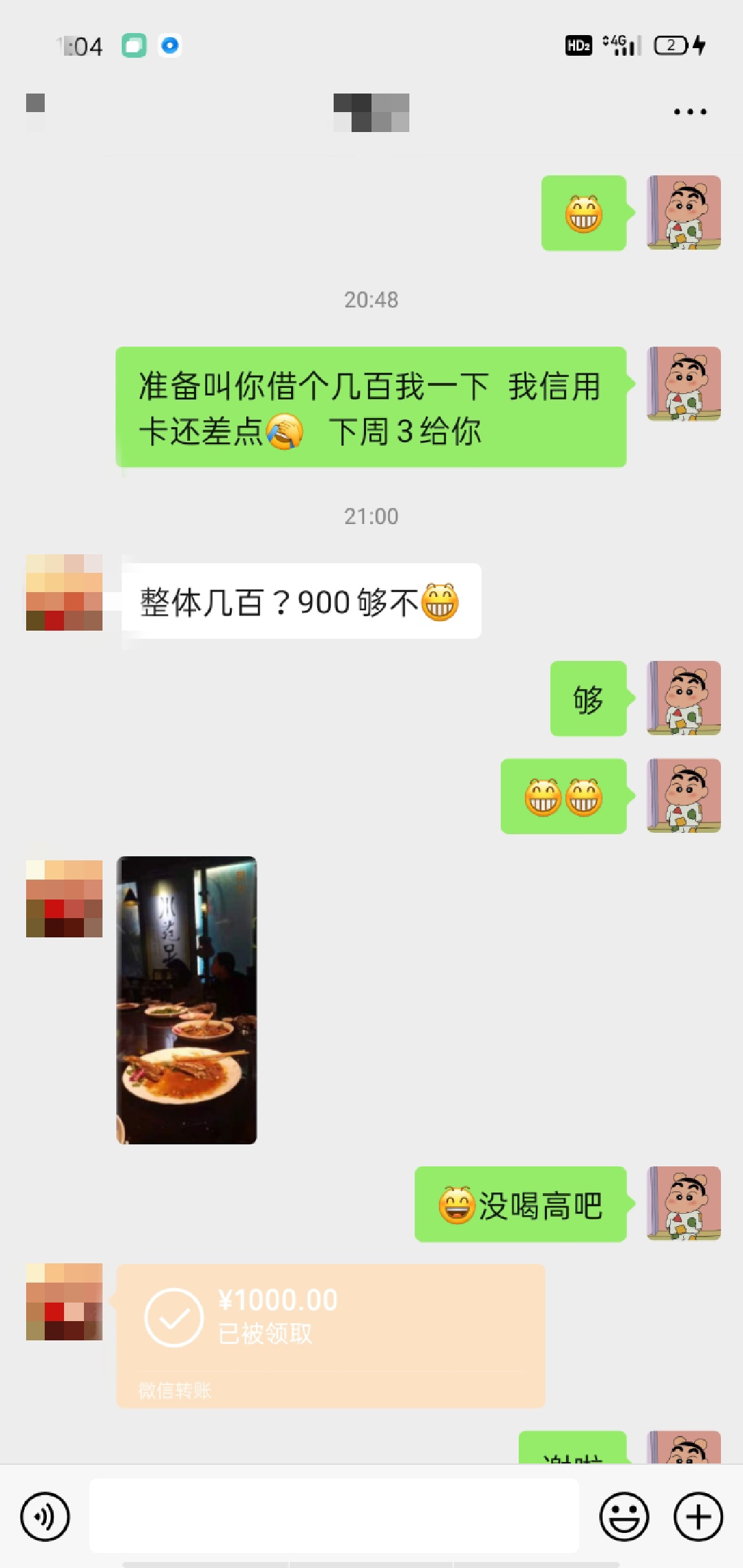 太难了，下款了
分钱没有同事贷下款，本来让他借个5-6百，直接给我下1000

81 / 作者:万年不 / 