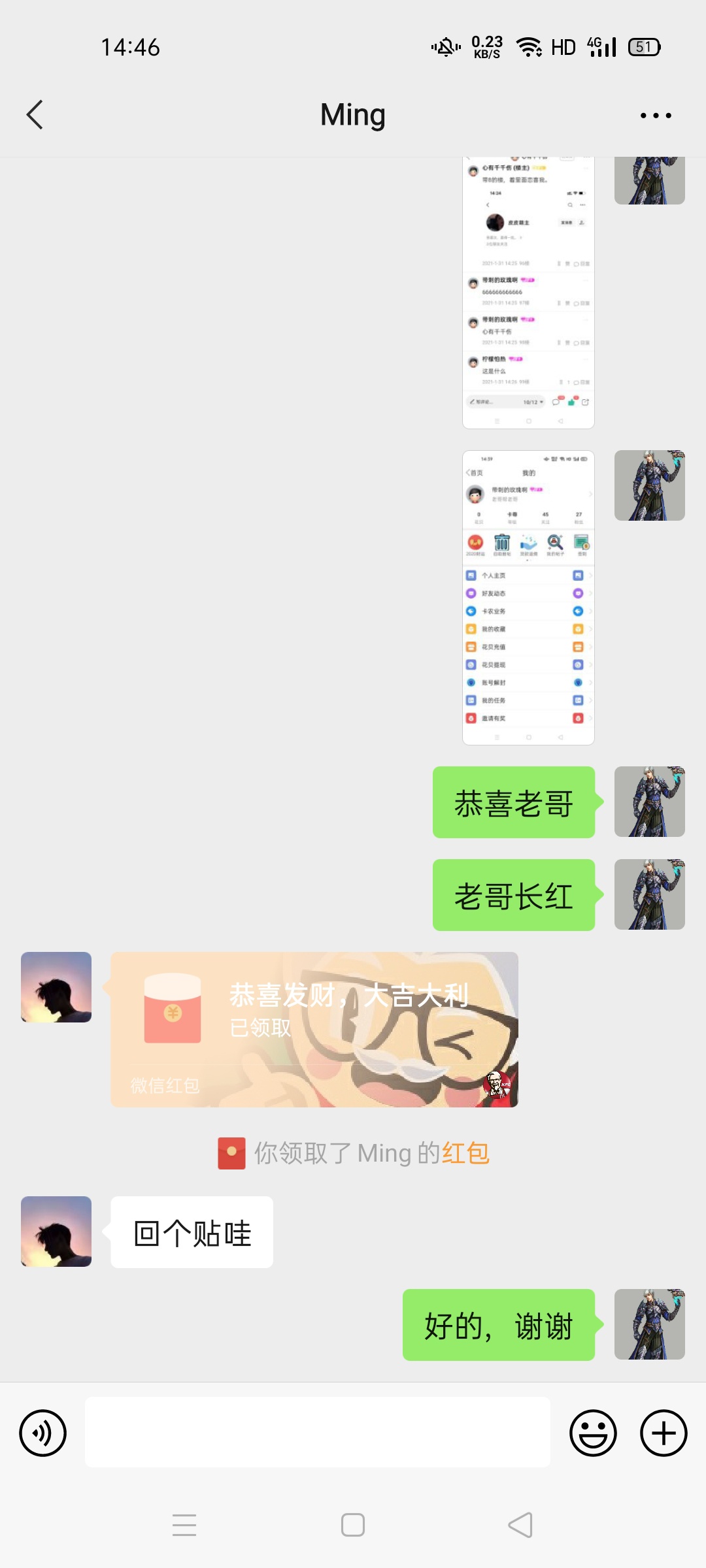 新年一定要加油啊，8，18，28，38楼，以此类推打赏老哥们。


43 / 作者:带刺的玫瑰啊 / 