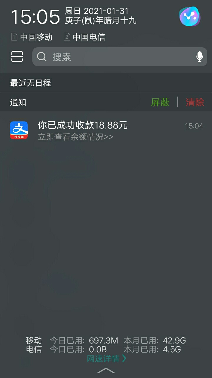 新年一定要加油啊，8，18，28，38楼，以此类推打赏老哥们。


62 / 作者:帅哥一大 / 