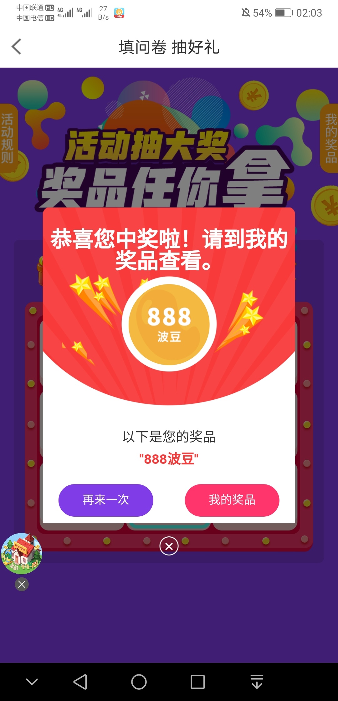 宁波银行新户优惠合集,综合各位老哥分享
1、zfb宁波银行生活号开户绑卡,立得20元红78 / 作者:将军在上000 / 宁波银行新户优惠合集,综合各位老哥分享
1、zfb宁波银行生活号开户绑卡,立得20元红78 / 作者:将军在上000 /