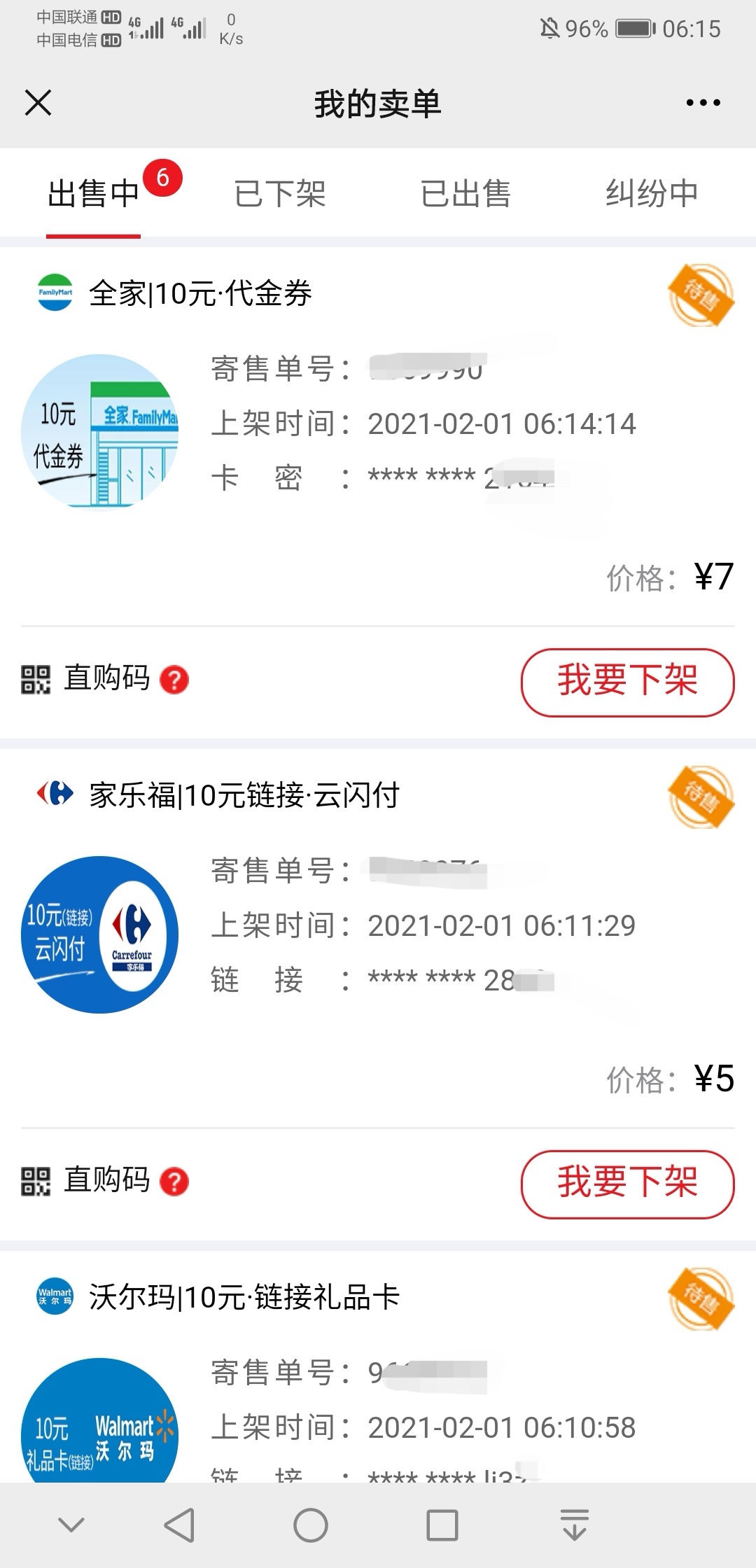 宁波银行新户优惠合集,综合各位老哥分享
1、zfb宁波银行生活号开户绑卡,立得20元红60 / 作者:将军在上000 / 宁波银行新户优惠合集,综合各位老哥分享
1、zfb宁波银行生活号开户绑卡,立得20元红60 / 作者:将军在上000 /