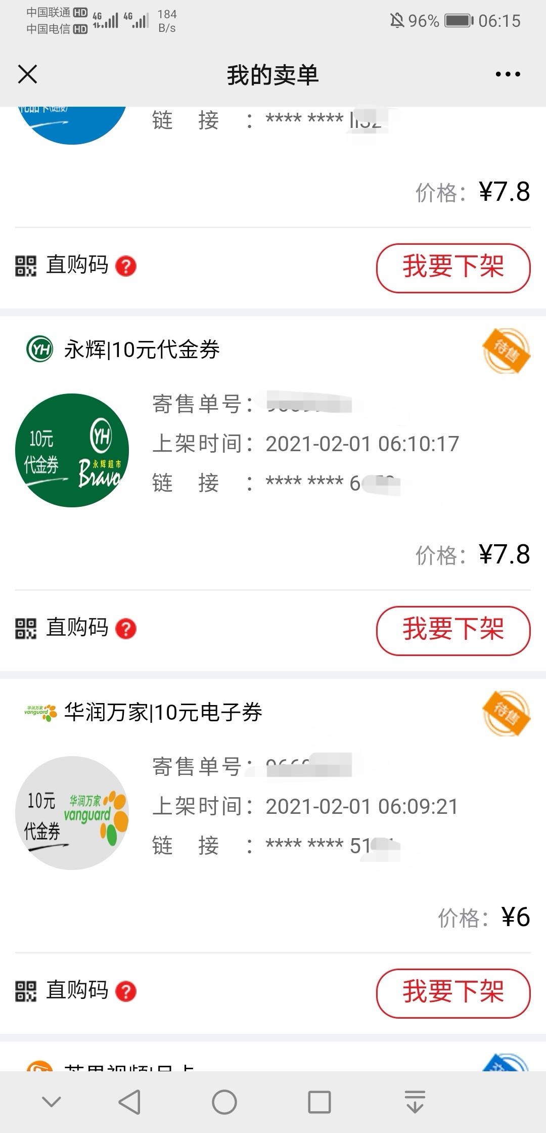 宁波银行新户优惠合集,综合各位老哥分享
1、zfb宁波银行生活号开户绑卡,立得20元红98 / 作者:将军在上000 / 宁波银行新户优惠合集,综合各位老哥分享
1、zfb宁波银行生活号开户绑卡,立得20元红98 / 作者:将军在上000 /