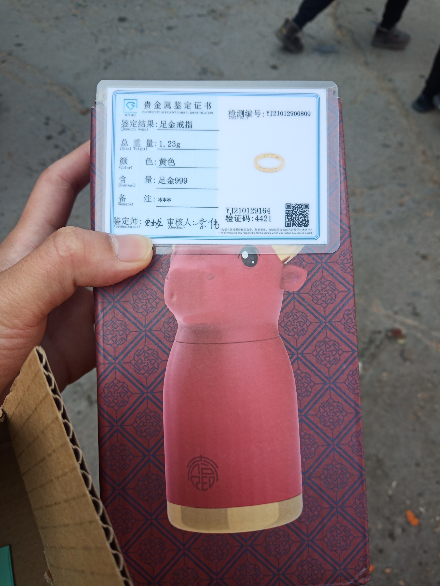 ta麻德，相当于800换400，这个珠宝店340一克回收，。。。。还快递个杯子。。



82 / 作者:再无回头路 / 