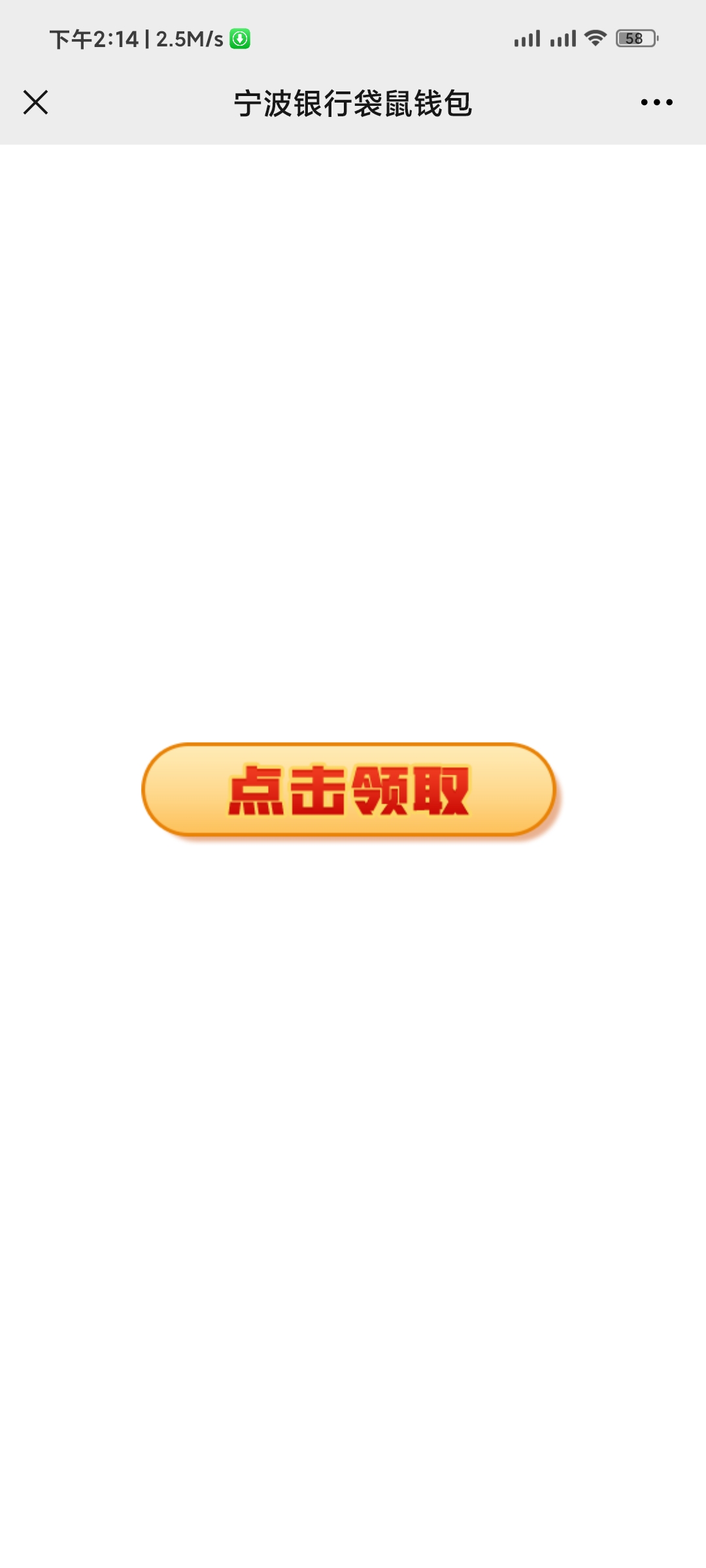 管理加精放羊毛区，vx关注袋鼠钱包50元立减金，多号多撸，我的福利里面点击立减金


0 / 作者:xiaolili2016121 / 