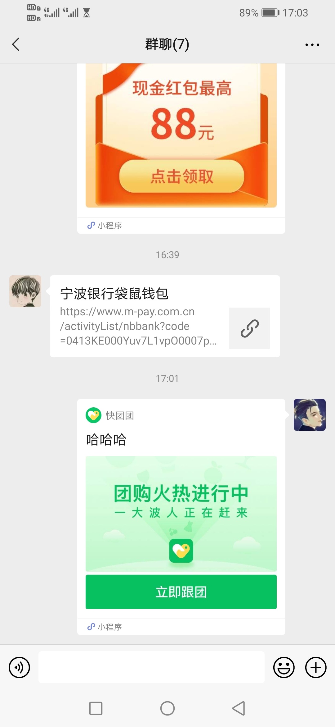 别去了，没了，才撸了三个号，真是赶不上

60 / 作者:大话精灵 / 