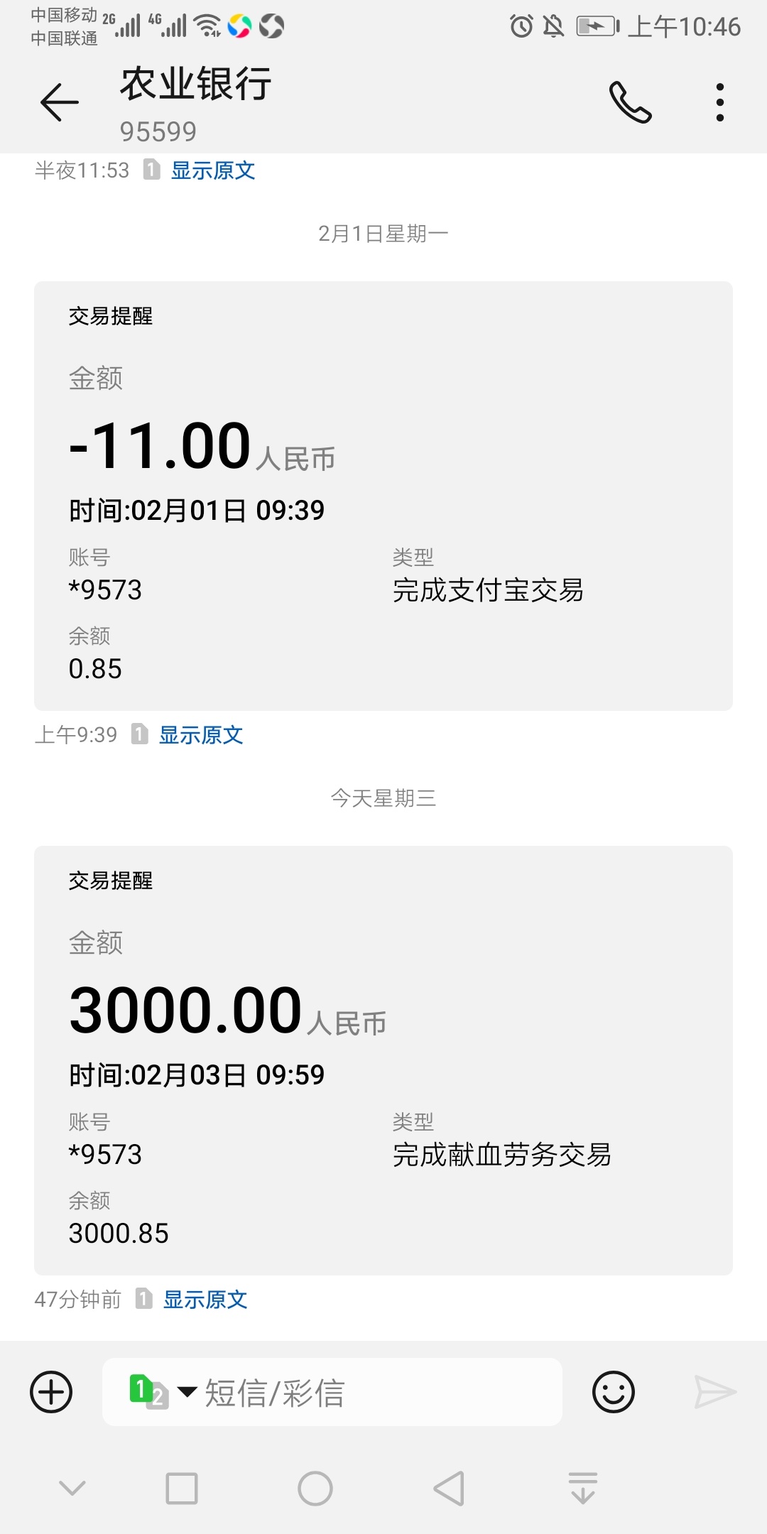 卡农最帅
酒肉和尚


58 / 作者:酒肉和尚 / 