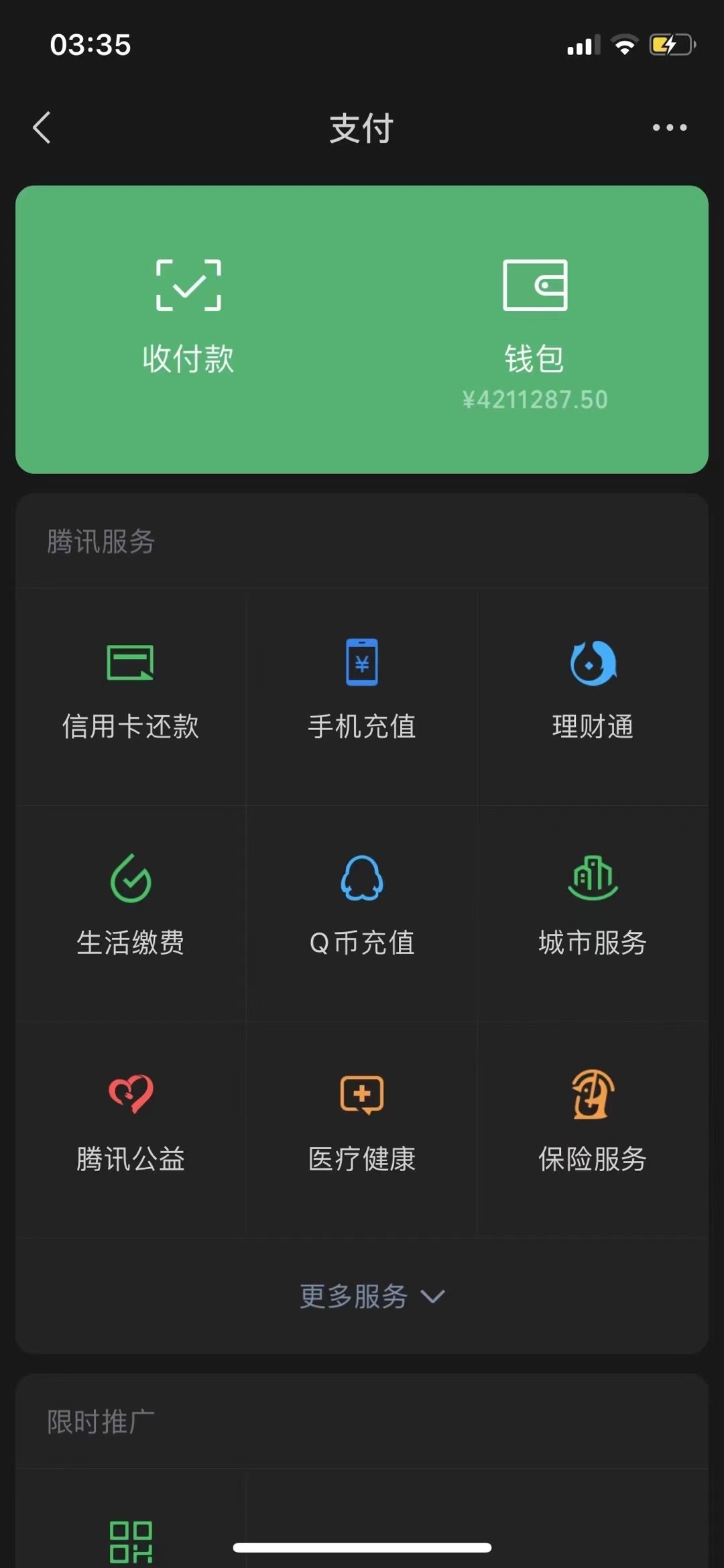 这点钱 在卡农算什么。

25 / 作者:胜翊 / 