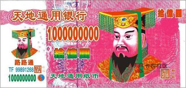 这点钱 在卡农算什么。

85 / 作者:你是我什么 / 