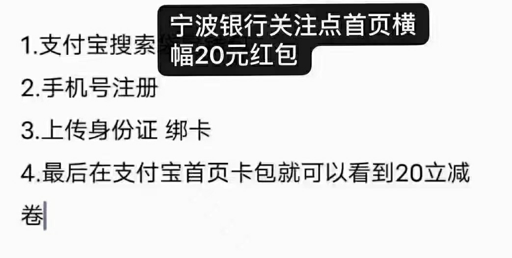 支付宝0撸20给老哥们买烟



68 / 作者:Ambitionliu / 