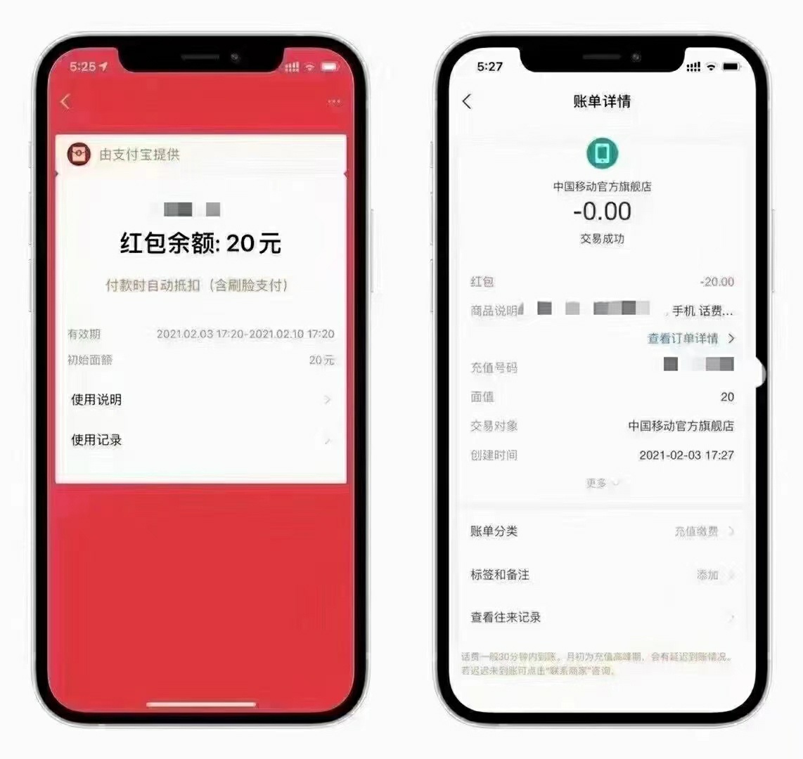 支付宝0撸20给老哥们买烟



38 / 作者:Ambitionliu / 