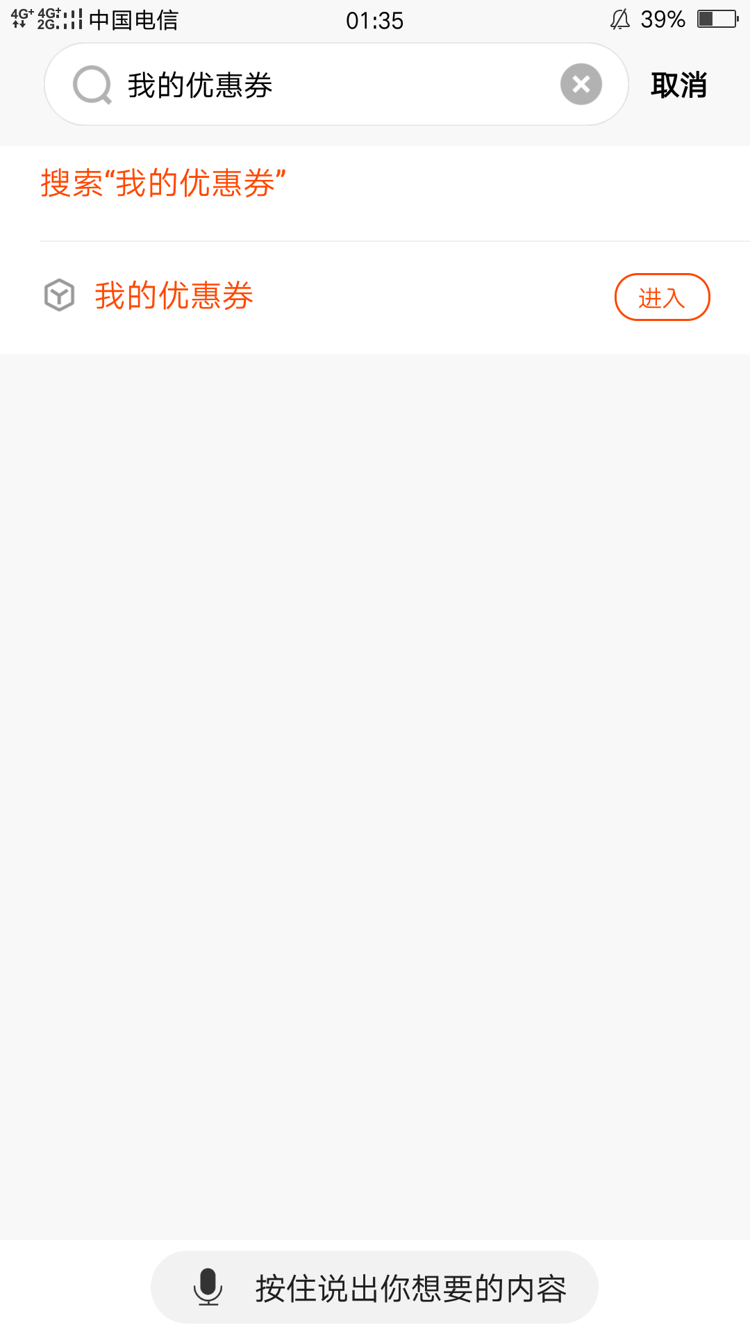 #平安银行口袋银行#
之前参与（口袋旺开盲盒）的
可以登陆上去app首页上方
搜索–我的69 / 作者:宝宝瘦瘦 / 