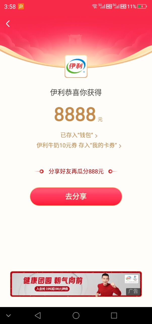 就这

8 / 作者:多多鱼 / 