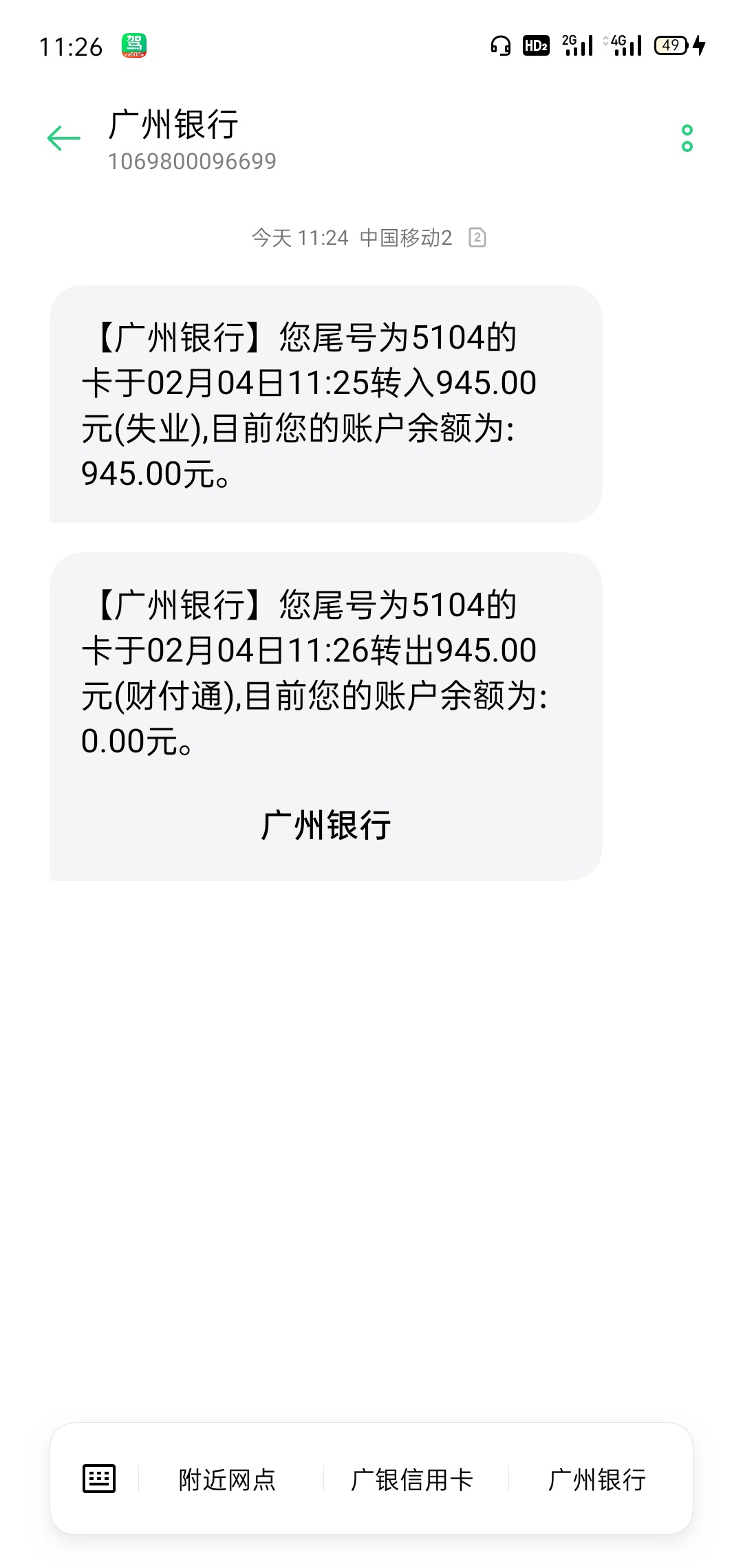 就一个手机，怎么搞腾讯视频，来点老哥
23 / 作者:安希 / 