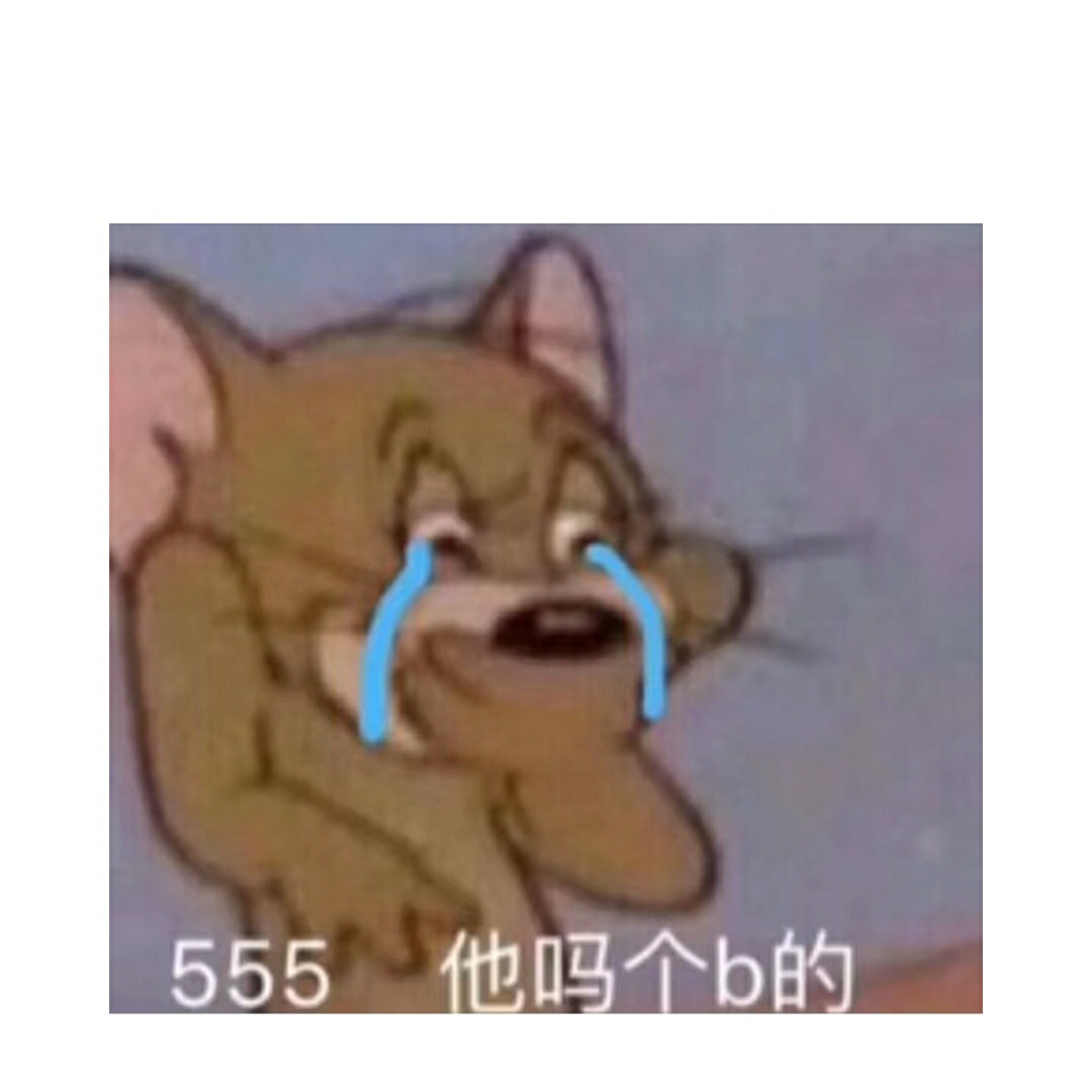 年底钱难收呀，一到年底就头痛

10 / 作者:宝气 / 