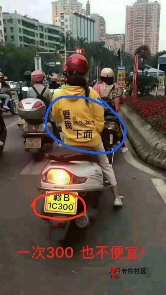 补个帖子  上条帖子 88楼  打赏一包烟

1 / 作者:求个小额贷 / 