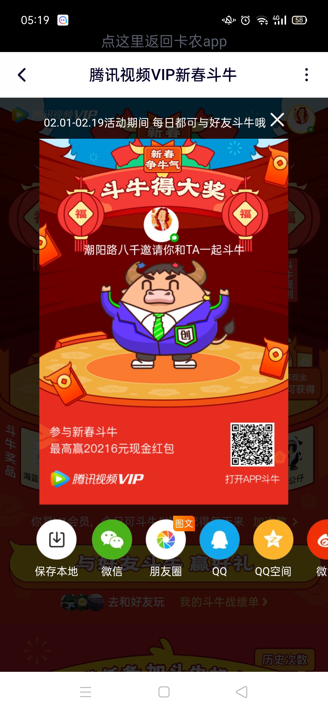 放水了

82 / 作者:卡侬俗人 / 