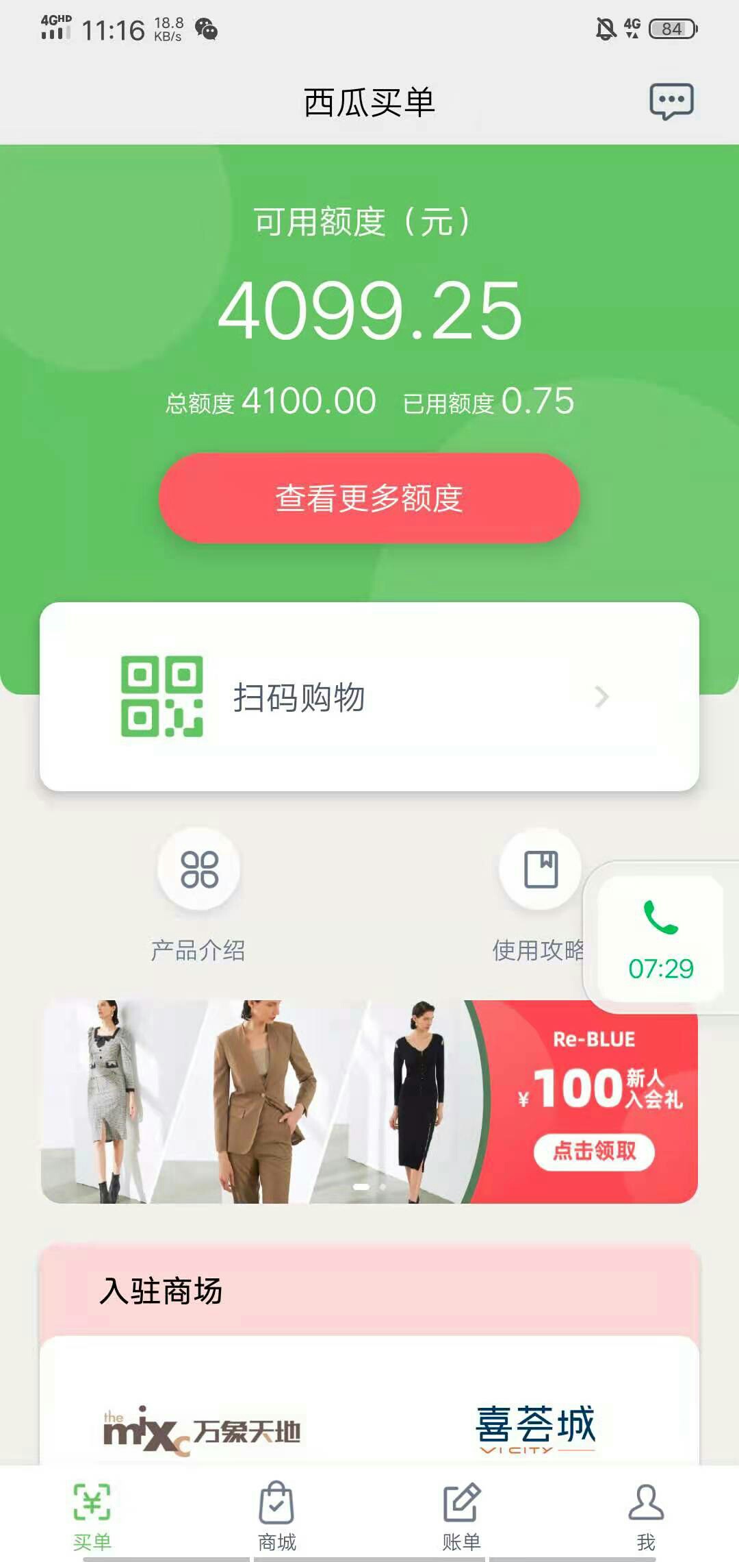 有没有人能套

62 / 作者:金希澈 / 