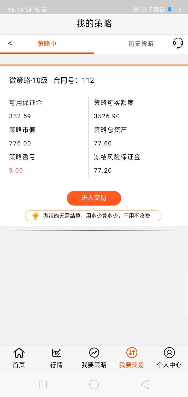 黑网贷强制下款口子谁有，介绍一些

越黑越好，不黑不要，百分百能下款。多少钱都没事78 / 作者:超跌绩优股 / 