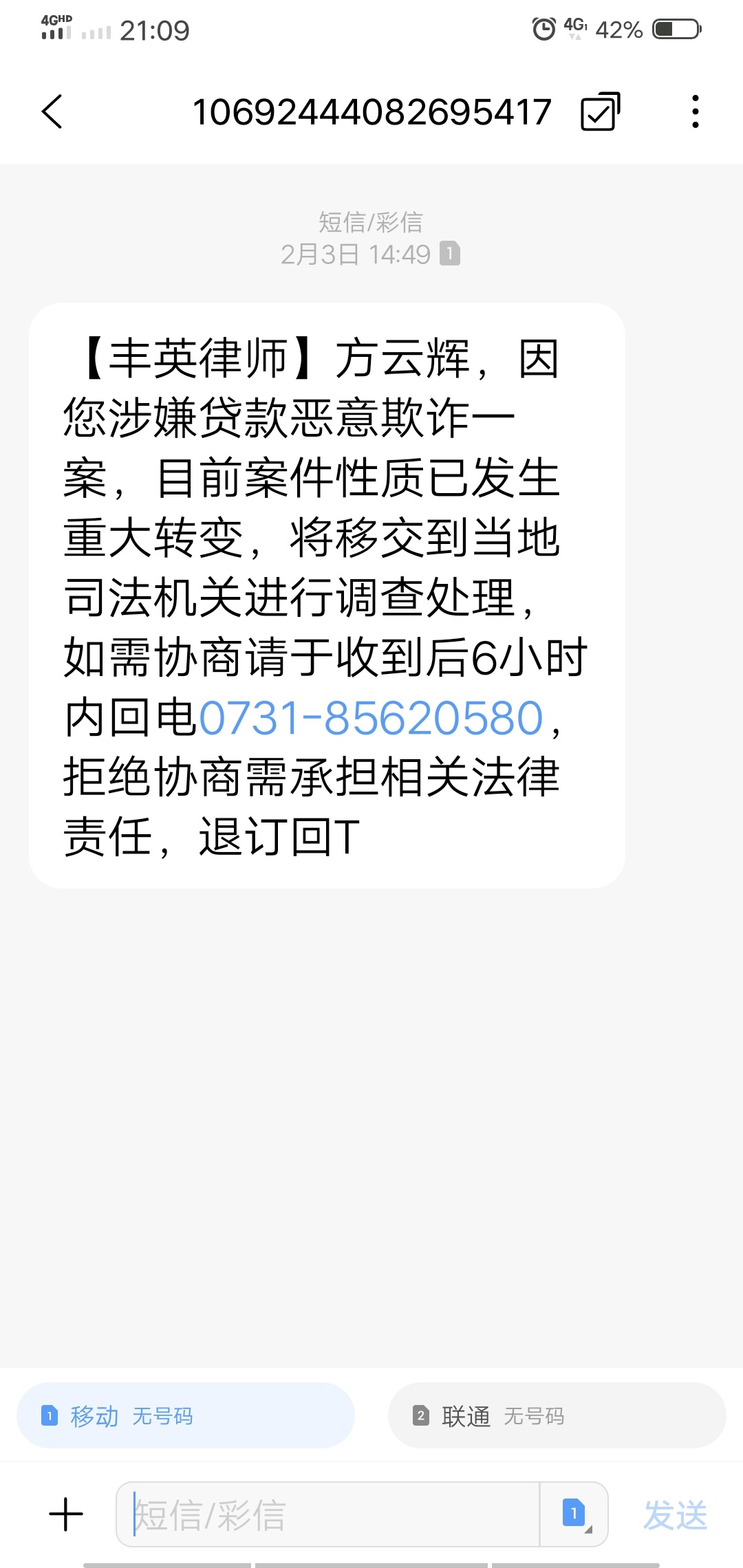 丰英的老哥有木有
74 / 作者:卡农小钢炮 / 