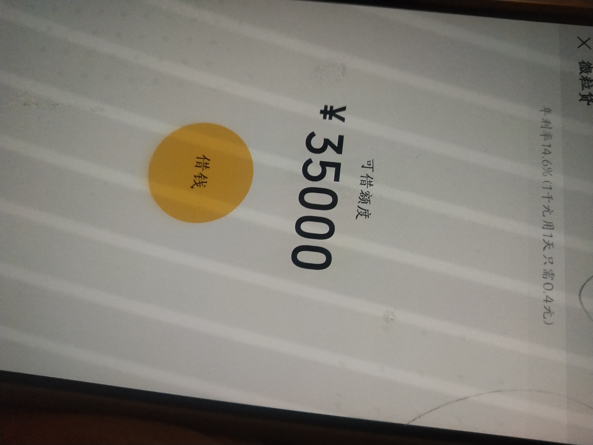 媳妇的怎么搞出来，不让他知道

81 / 作者:卡索 / 