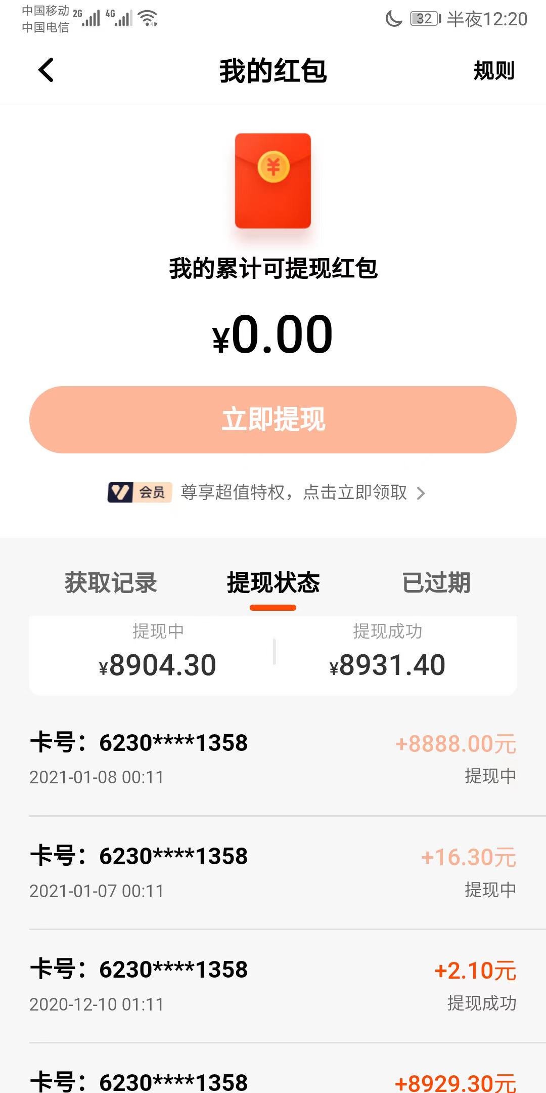 拖

79 / 作者:清泉石上流 / 