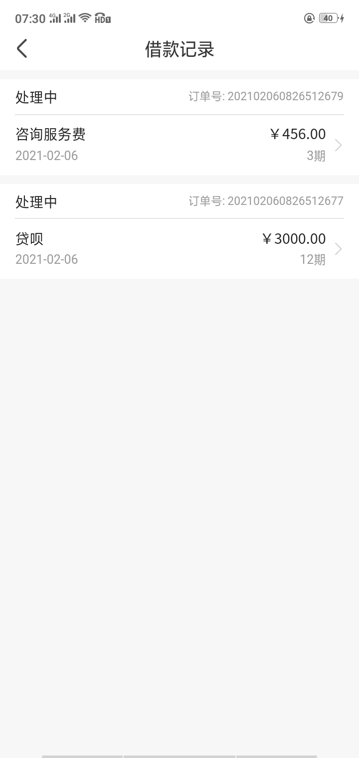 懂得老哥来看看，从昨天到现在，24个小时了，凉了吗

84 / 作者:会飞的鱼121 / 