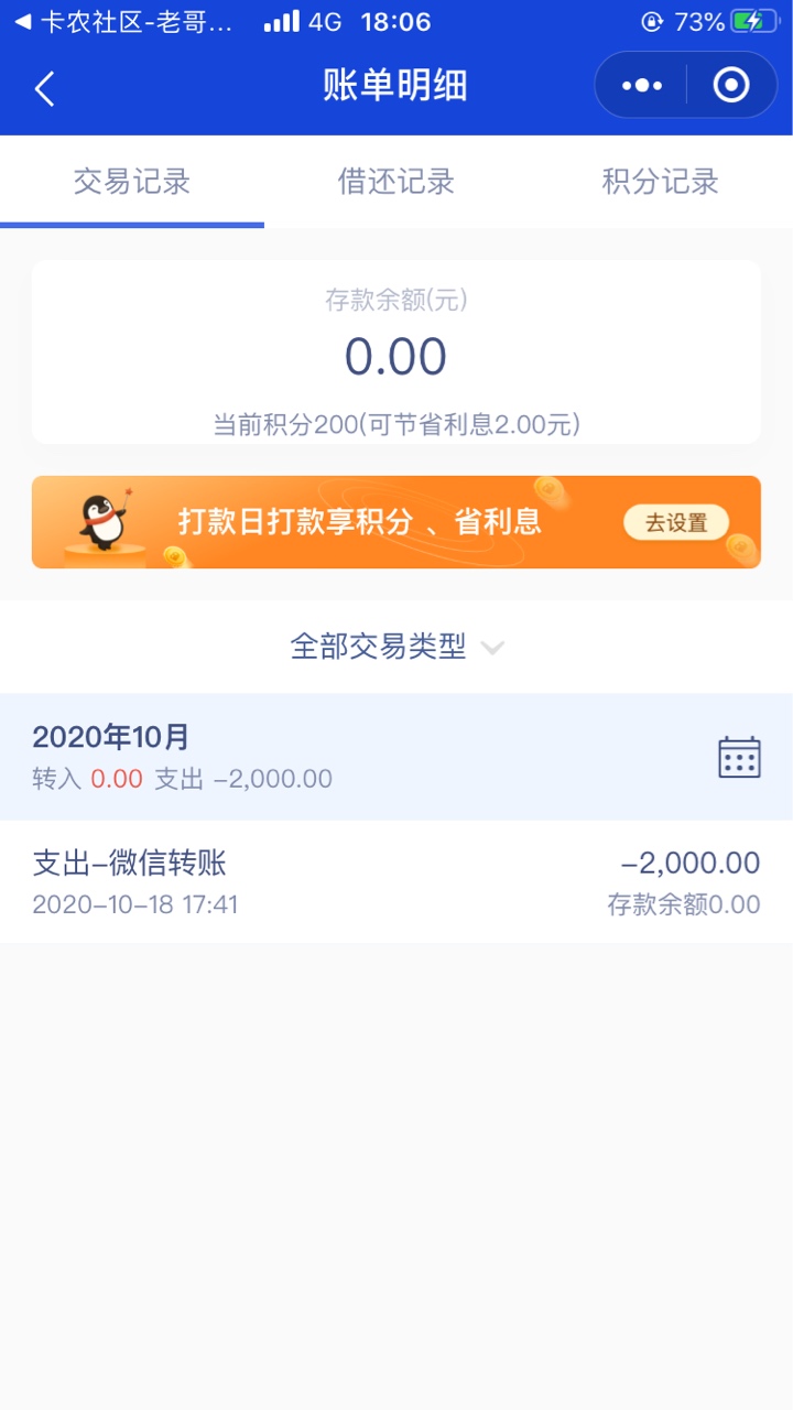 需要邀请的we2000 的留个联系方式，

47 / 作者:aer / 