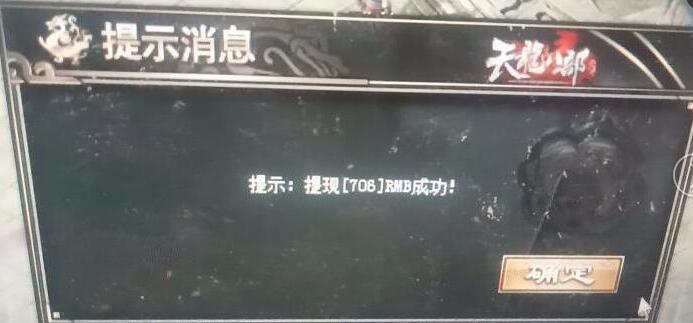 管理！我就纳闷了。我辛苦赚的钱又不是赌，为啥给我删帖子，我特么是骗人了还是咋滴，4 / 作者:旅途牛马 / 